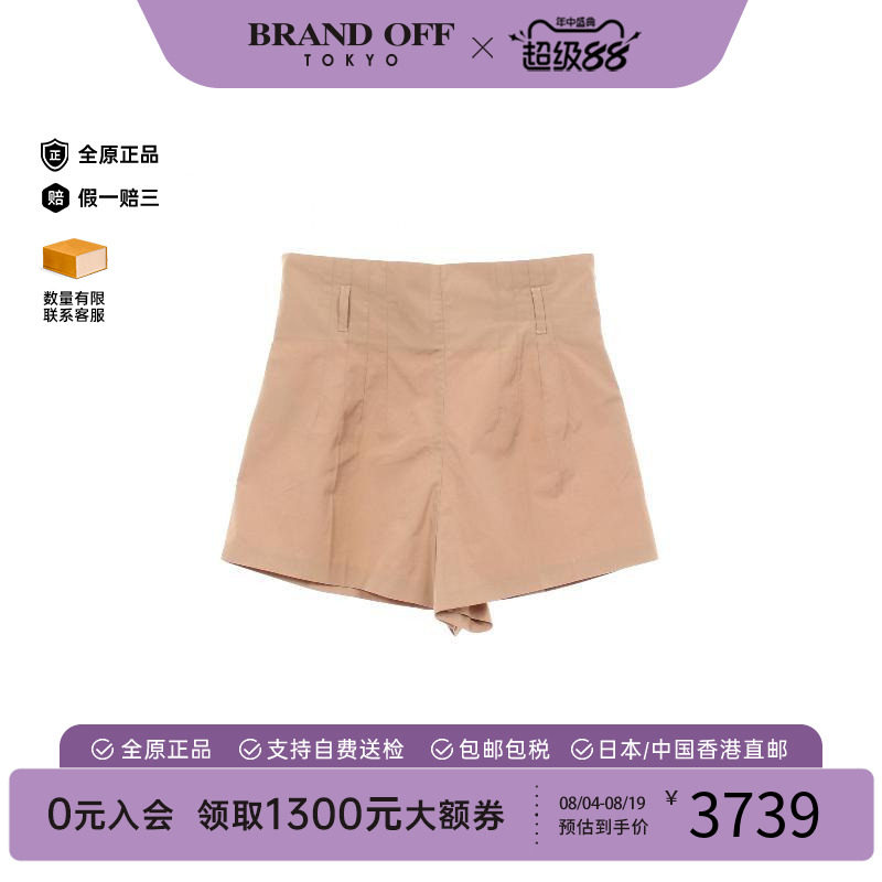 中古Prada普拉达裤子レディース