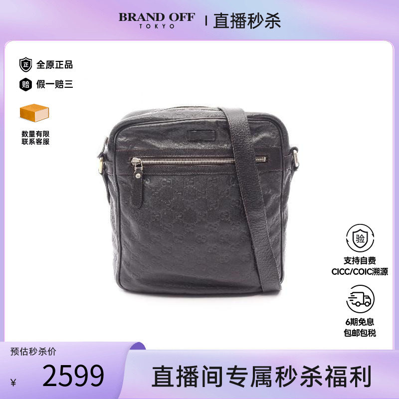 中古Gucci古驰斜挎包レディース