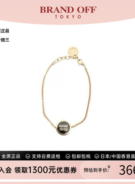 中古MiuMiu缪缪手链レディース