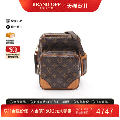 中古LV路易威登斜挎包レディース