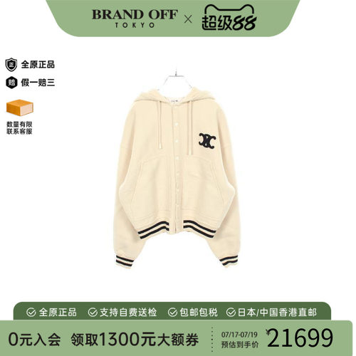 中古Celine赛琳外套レディース