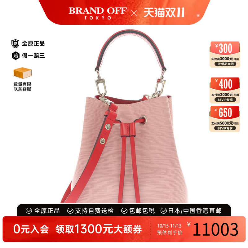 中古LV95新水桶包手提斜挎