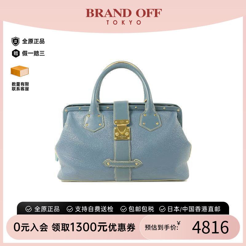 中古LV路易威登手提包レディース