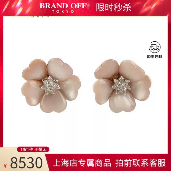 日本进口商品花型粉色K18白金