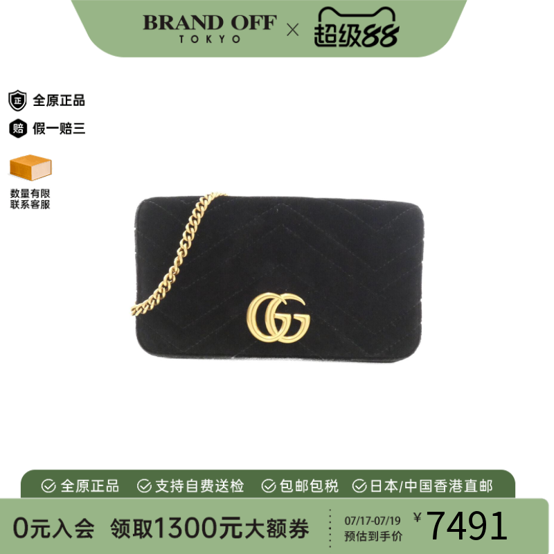 日本中古二奢GUCCI古驰女包A级95新GGMARMONT斜挎包经典时尚正品