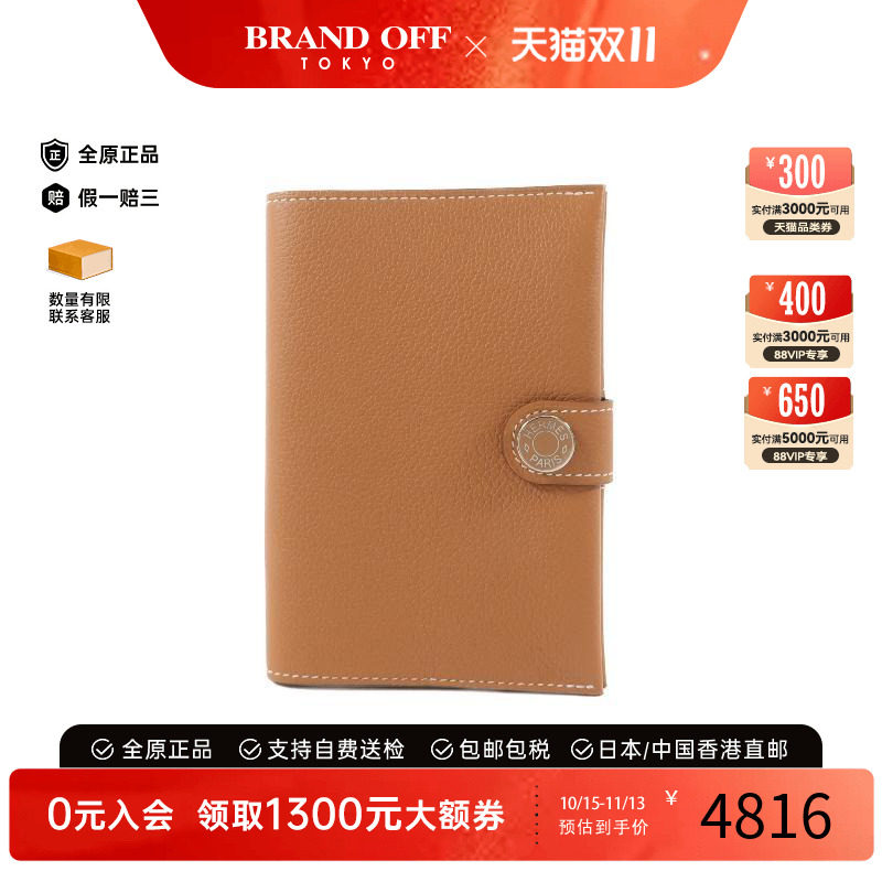 中古Hermes爱马仕其他