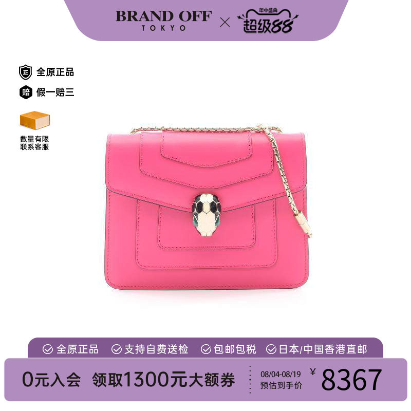 中古Bvlgari宝格丽斜挎包