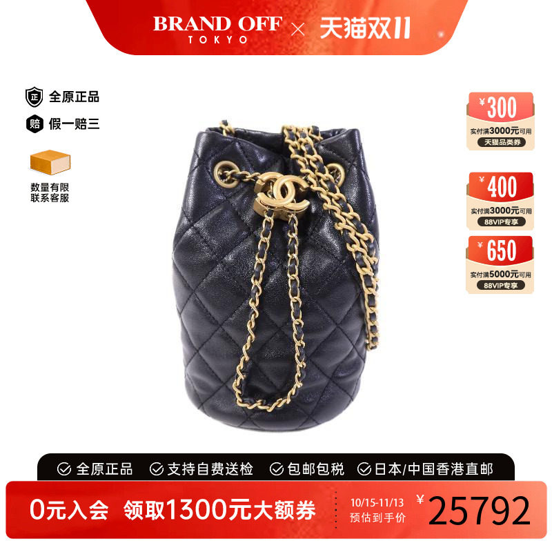 中古Chanel香奈儿斜挎包