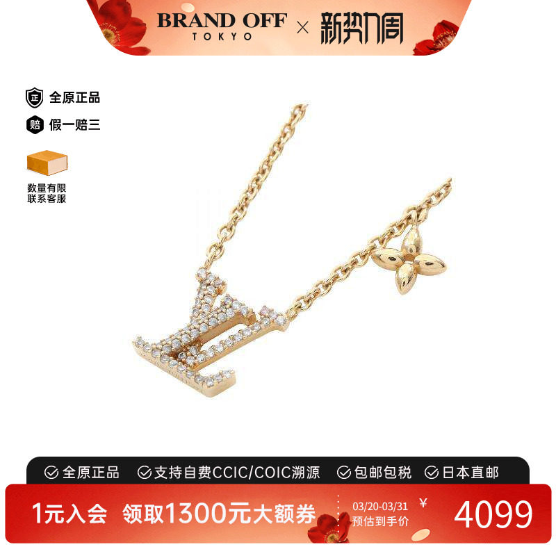 中古LV路易威登女A级95新necklace项链镀金金属项链金色