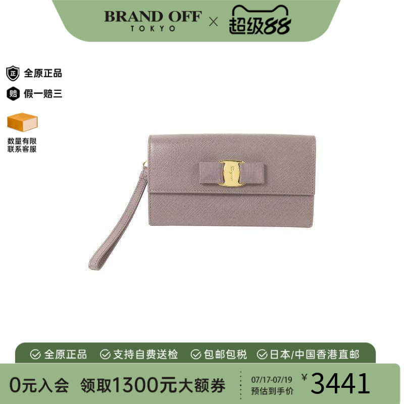 中古Ferragamo菲拉格慕短钱包