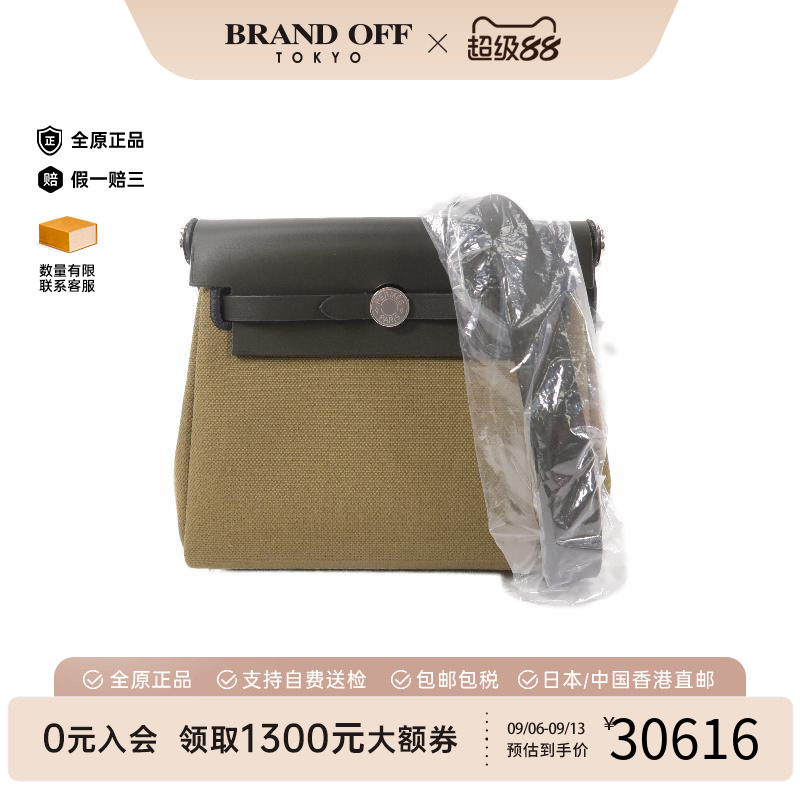 中古Hermes爱马仕单肩包