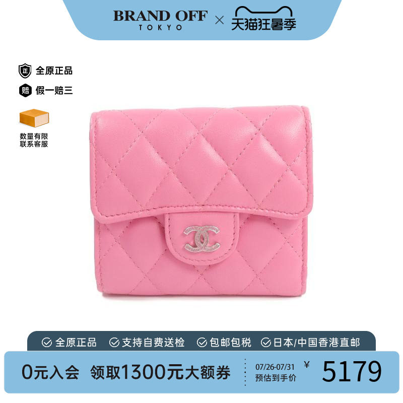 中古Chanel香奈儿短钱包