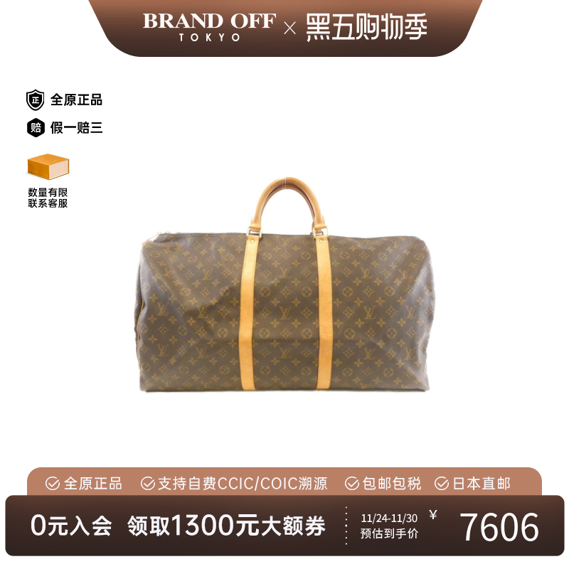 中古LV路易威登手提包