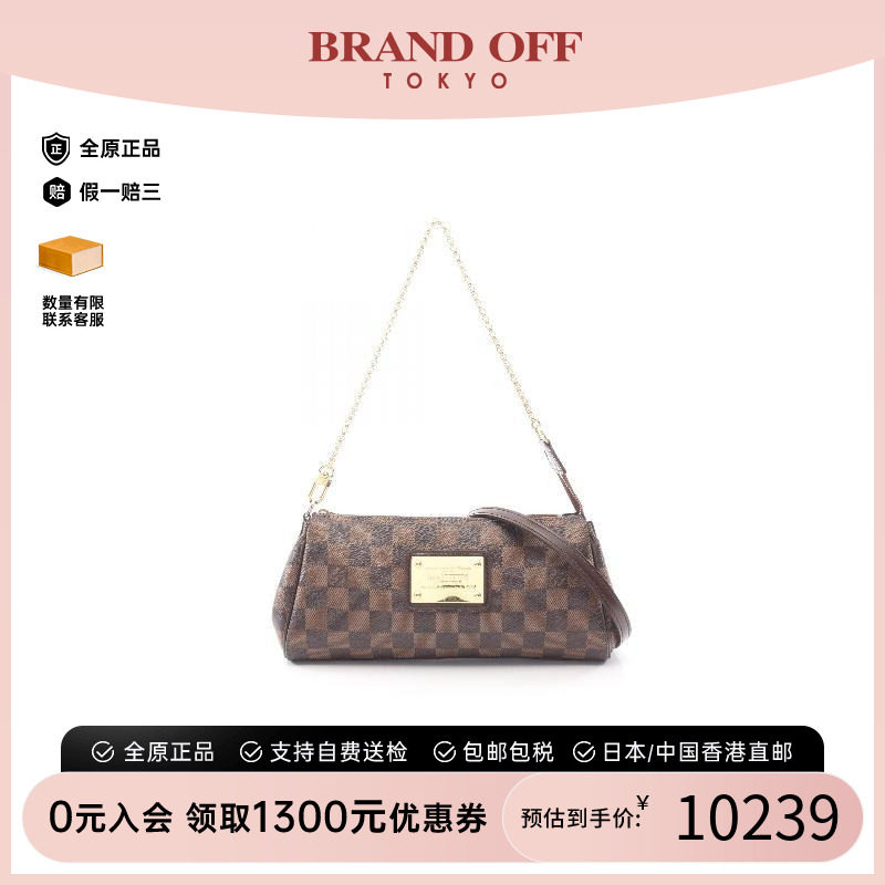 中古LV路易威登斜挎包レディース
