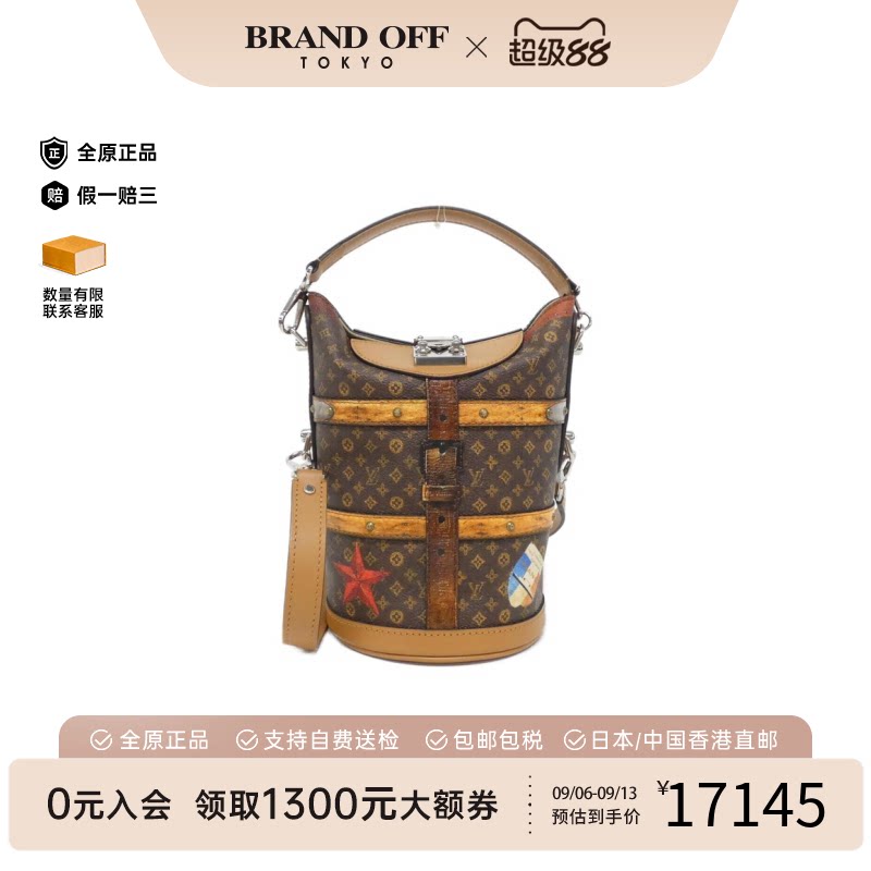中古LV路易威登通用A级95新L'oeil Duffel薯条包老花手提斜挎包