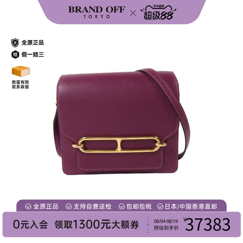 中古Hermes爱马仕斜挎包