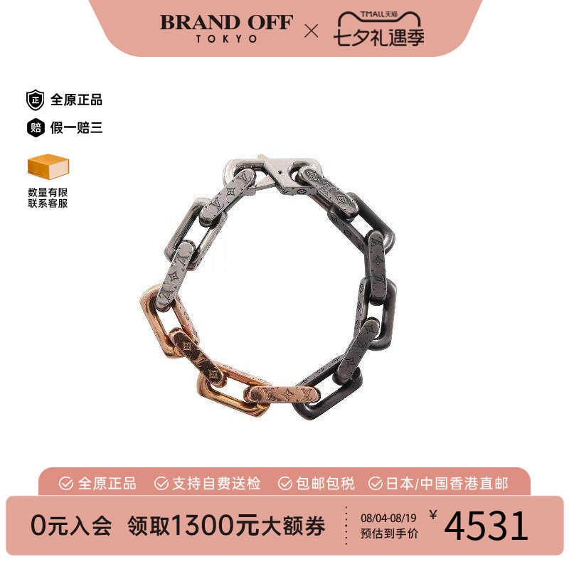 中古LV路易威登手链メンズ不锈钢