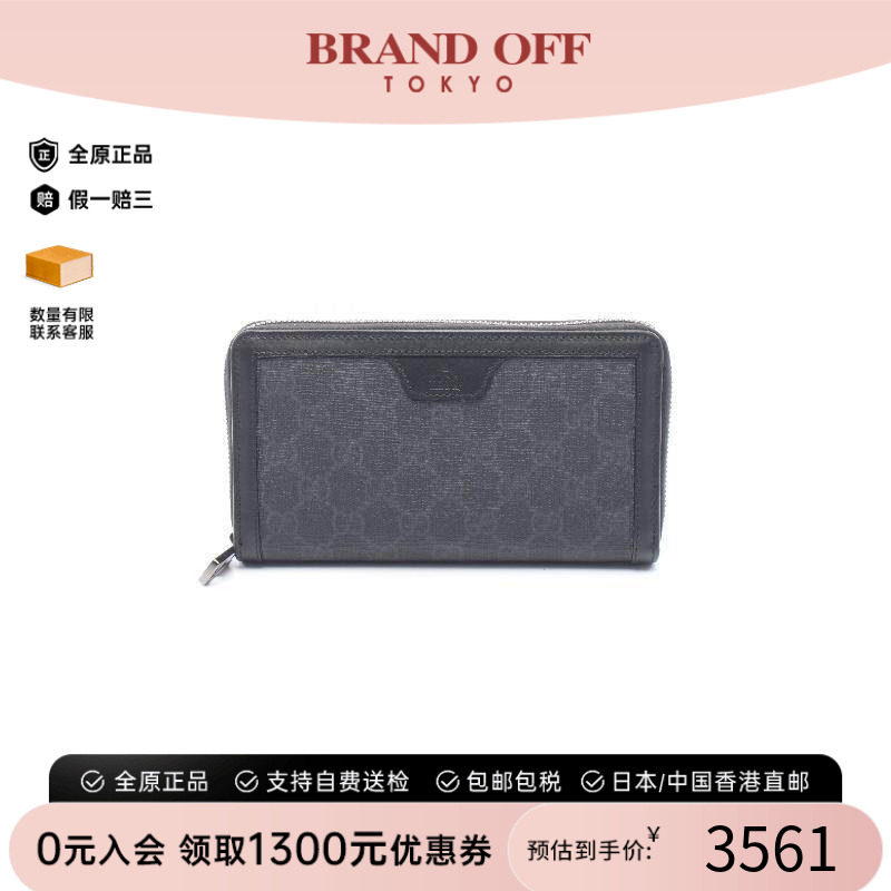 中古Gucci古驰长钱包メンズ牛皮