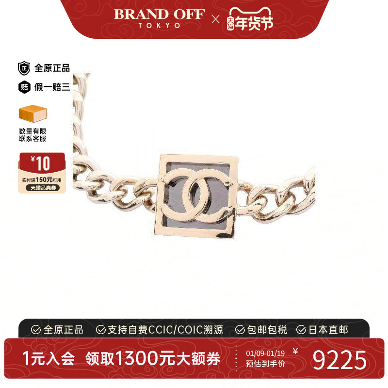 中古Chanel香奈儿女A级95新choker项圈镀金金属项链金色