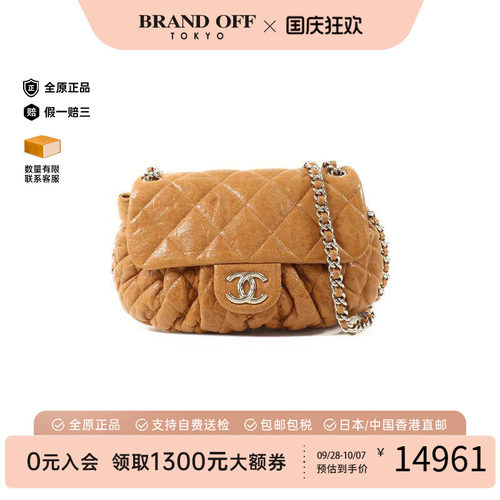 中古Chanel香奈儿斜挎包
