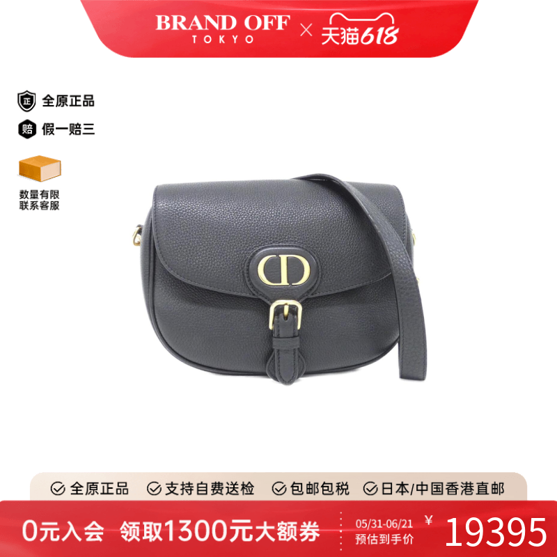 中古DIOR迪奥女包A级95新Dior Bobby-斜挎包高级感正品BRANDOFF