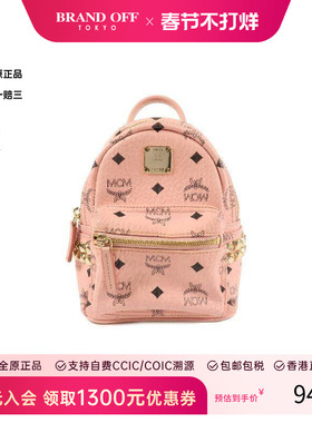 中古MCMMCM女包B级9新rucksack背包/旅行背包双肩包双肩包