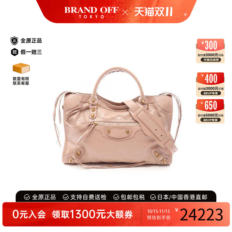 中古Balenciaga巴黎世家斜挎包