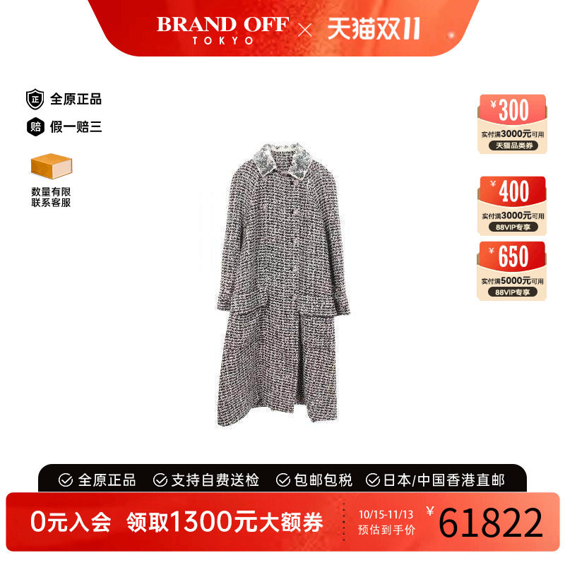 中古Chanel香奈儿外套レディース