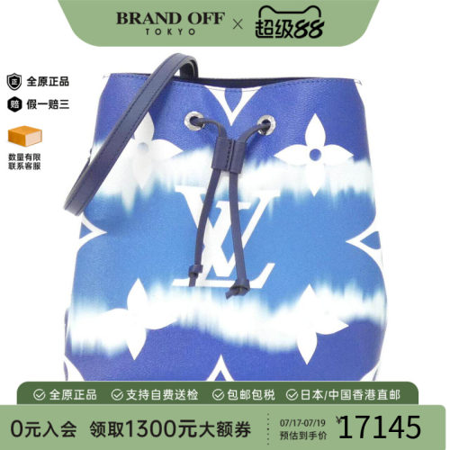 中古LV路易威登女包单肩包