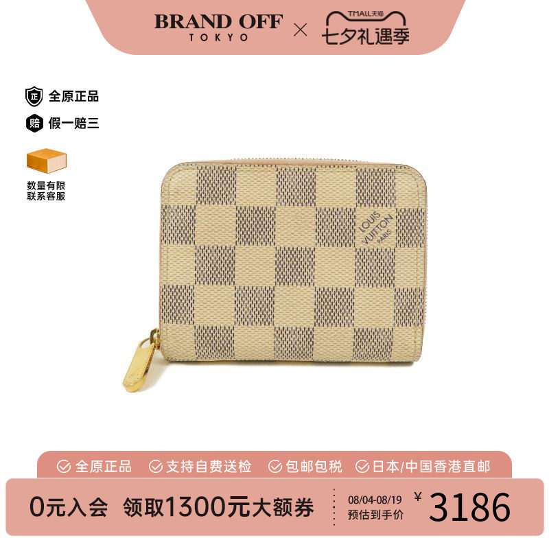 中古LV路易威登零钱包レディース