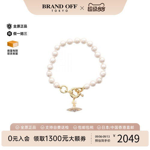 中古VivienneWestwood薇薇安