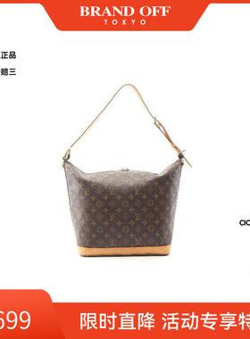 中古LV路易威登女包A级95新Vanity化妆包涂层/防水帆布单肩包棕色