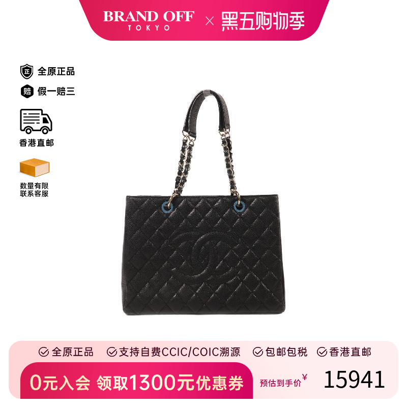 中古Chanel香奈儿单肩包