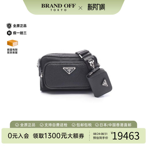 中古Prada普拉达斜挎包メンズ