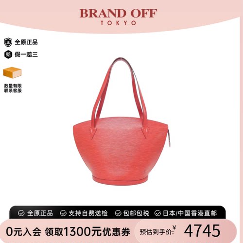 中古LV路易威登水波纹单肩女包