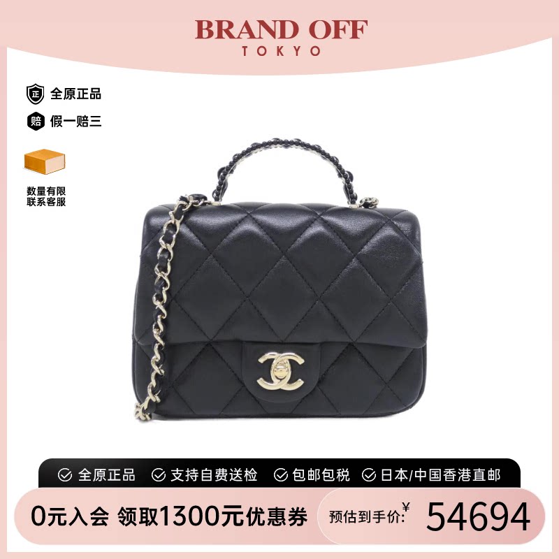 中古vintage二奢CHANEL香奈儿