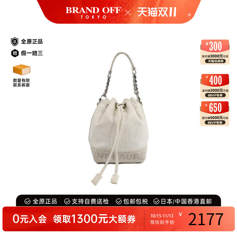 中古YSL圣罗兰手提包レディース