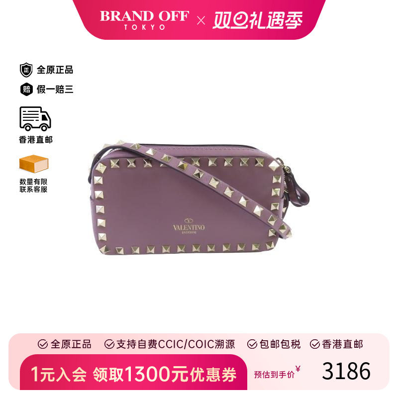 中古Valentino华伦天奴斜挎包