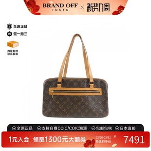 中古LV路易威登女包B级9新CiteGM开口笑老花单肩包