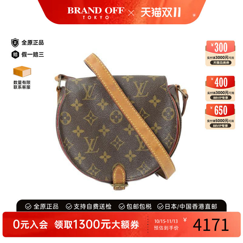 中古LV路易威登斜挎包レディース