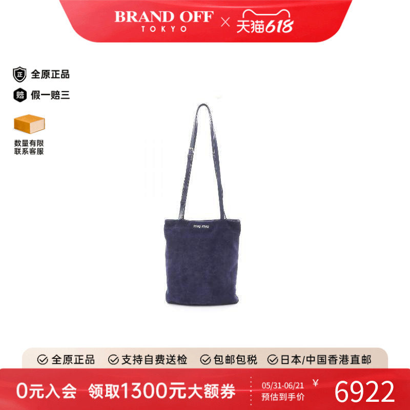 中古Miu Miu缪缪女包A级95新Shoulder bag肩包绒面革小牛皮单肩包