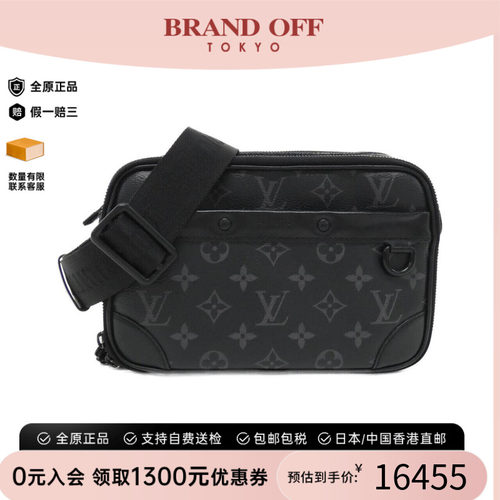 中古LV路易威登男包老花斜挎包