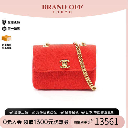 中古Chanel香奈儿单肩包
