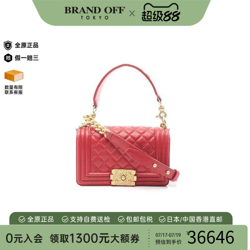 中古Chanel香奈儿单肩包