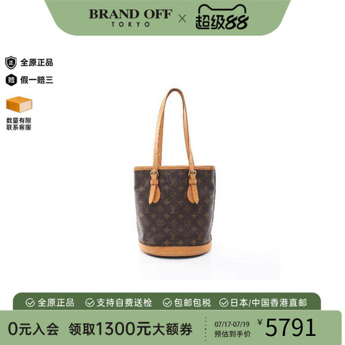 中古LV路易威登手提包レディース