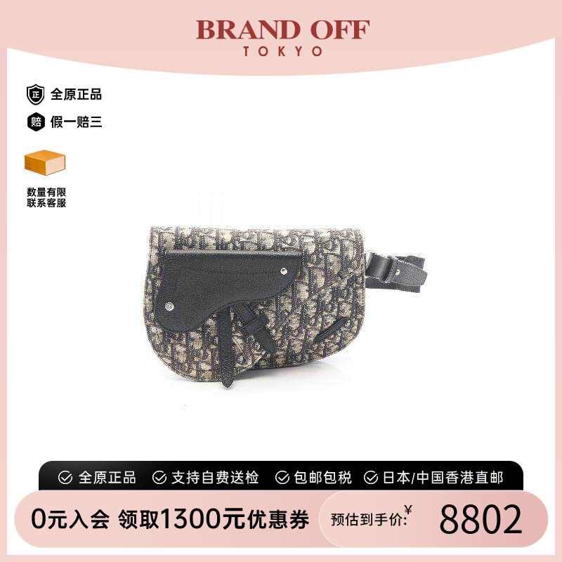 中古Dior迪奥斜挎包レディース