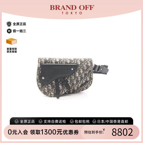中古Dior迪奥斜挎包レディース
