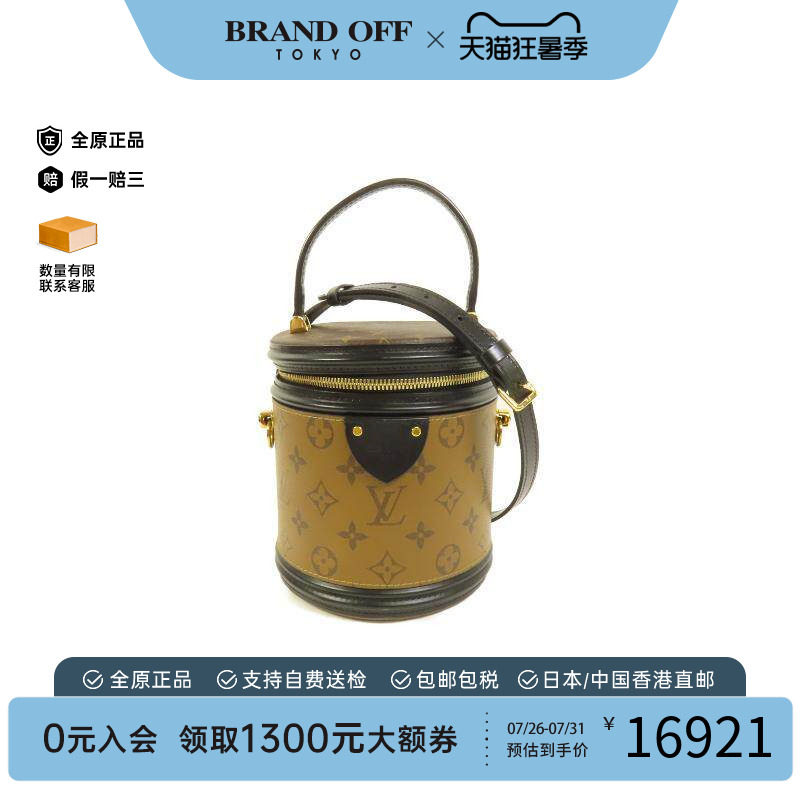 中古LV路易威登斜挎包レディース