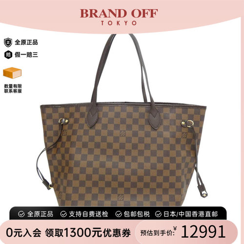 中古LV路易威登女包单肩包