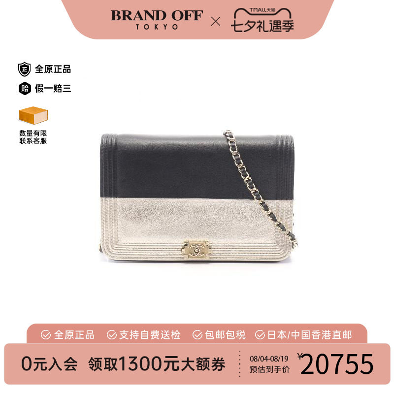 中古Chanel香奈儿斜挎包